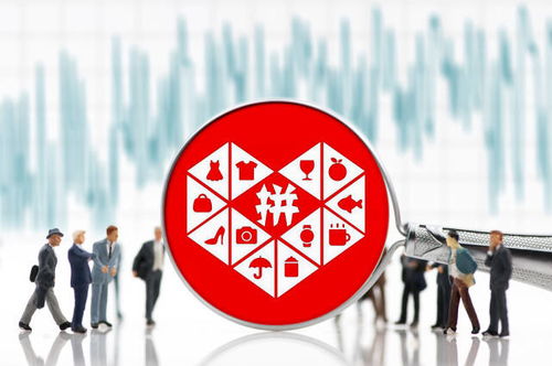 拼多多平台对销量的规定