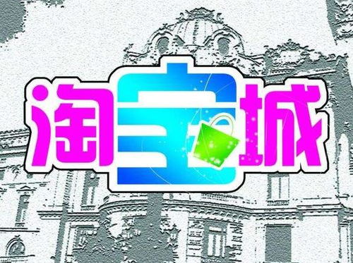 二、 淘宝优化关键词的操作规范