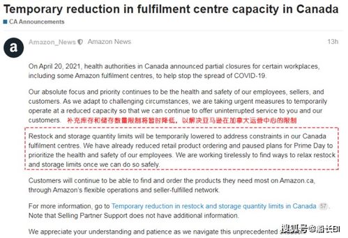 亚马逊印度站对中国卖家开放了吗？注册所需资料和注意事项