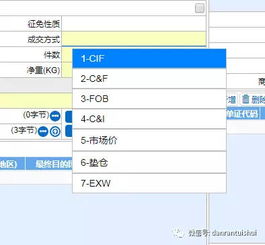 探讨EXW条款下的潜在风险