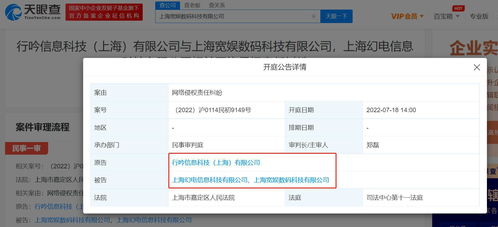二、 怎么查谁举报了自己