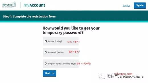 2. 获取荷兰税务局编码（RSIN）