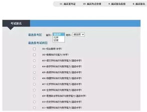 一、开曼公司注册的优势