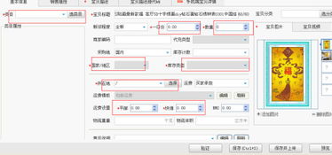 选择日期范围和导出格式
