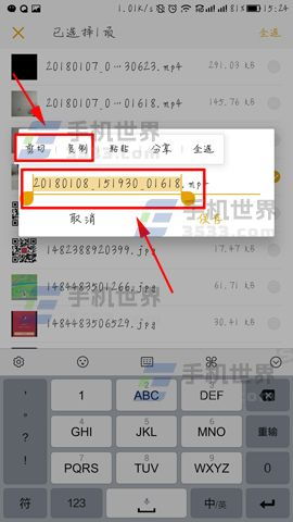 2. 返回淘宝软件首页， 找到我的频道选项，点击选项按钮