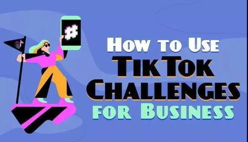 3. 平台运营技巧