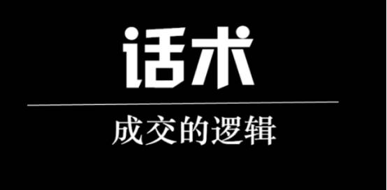 五、 淘宝客服售后话术的具体应用