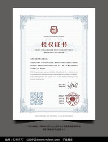 六、 公证与备案