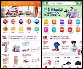 淘宝方图制作指南