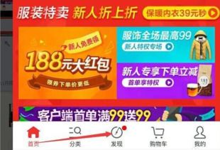 一、 京东直播开通的条件与流程