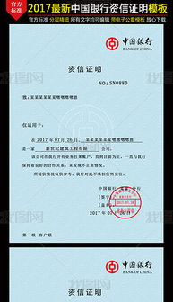 认证标识：权威认证， 信誉保障