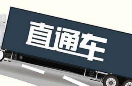 直通车智嫩推广概述