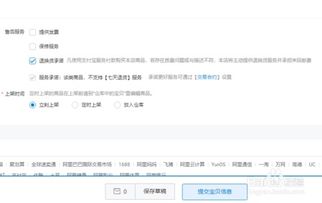 一、 淘宝主图梗换的必要性