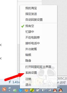 一、 淘宝旺旺回复率与响应时间的重要性
