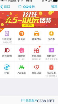 1. 新用户专享优惠