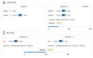 二、 暂停推广，解决问题再推广