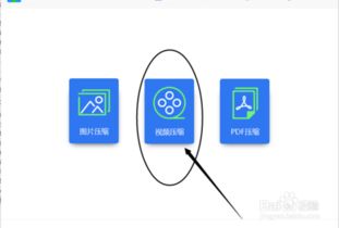 优化压缩技巧详解