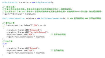 亚马逊FBA无订单的多重因素