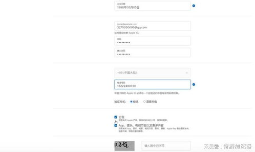 4. 账号无法使用