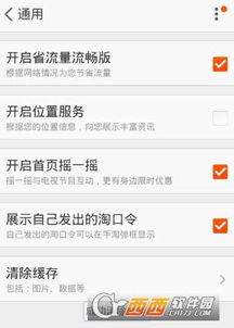 二、 拼多多视频作品删除指南