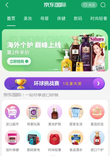 四、 居家场景空间改过的加速推进