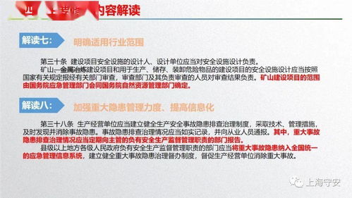 ：挂名董事的挑选与风险权衡