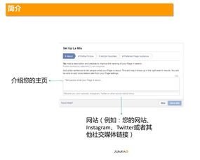 Jumia店铺关闭原因分析