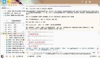 服务内容明细：明确双方责任与分工