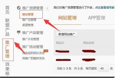 三、 PID码的设置注意事项