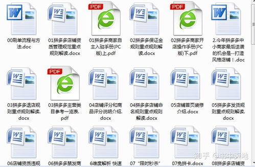 设置关注券——优惠刺激， 吸引关注