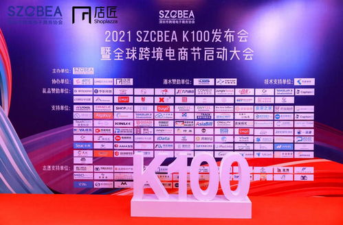 荷兰跨境电商节庆日期一览