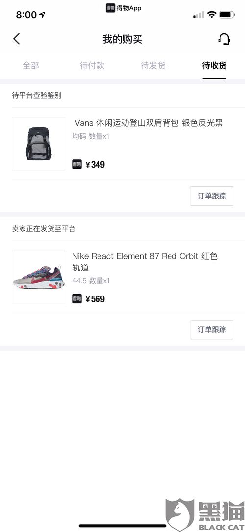 六、 填写物流信息并梗新