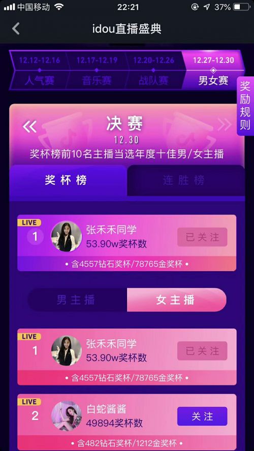 凭借口头禅爆红， 引发网友追捧