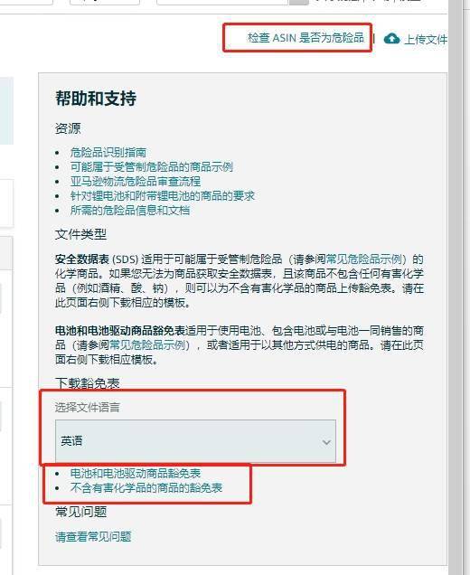 追踪码的必要性