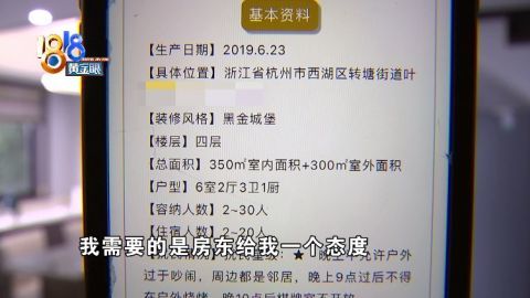 三、 不可抗力相关网规