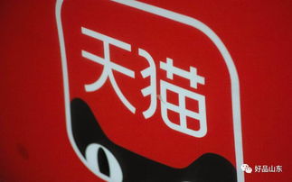 一、 天猫商家中心入口在哪