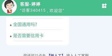 二、获取TK美区尾程运费的具体操作