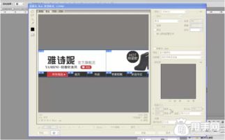 1. 策略定位：明确店铺主题