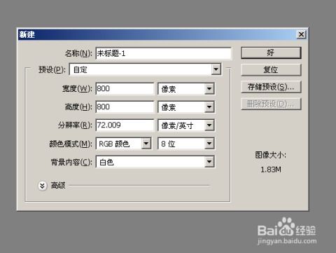 二、淘宝新品怎么推广？