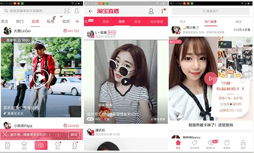 一、 平台定位的不同：高端阵地与全民集市