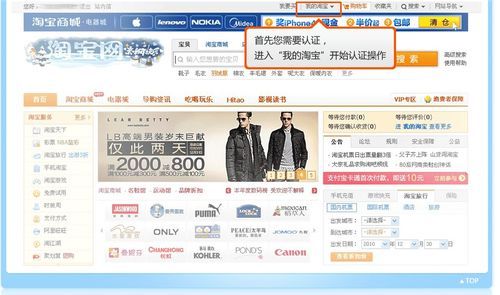 7. 优化店铺层级