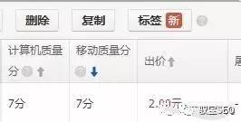 一、淘宝企业店Zuo账纳税怎么算？