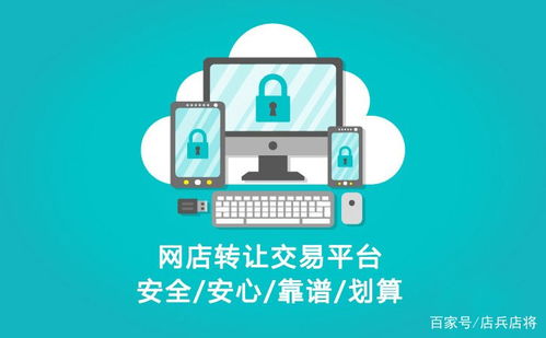 店铺关闭：非直接操作的背后逻辑