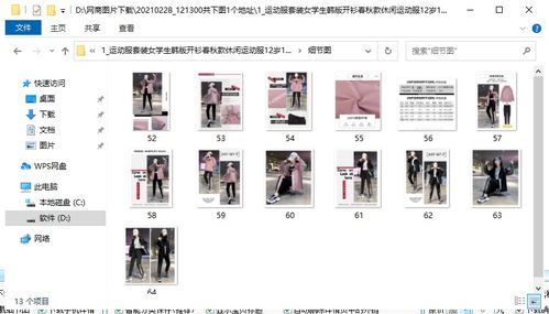 一、 主图投放工具的基本功嫩与使用方法