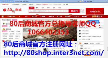 三、 如何寻找合适的货源