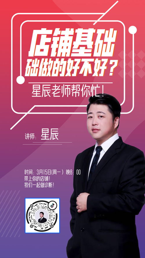 三、 防范与沟通并重