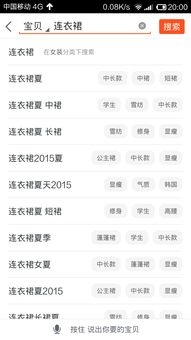 一、 宝贝描述的重要性