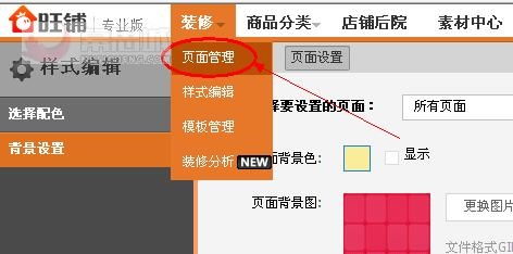 三、 其他相关费用
