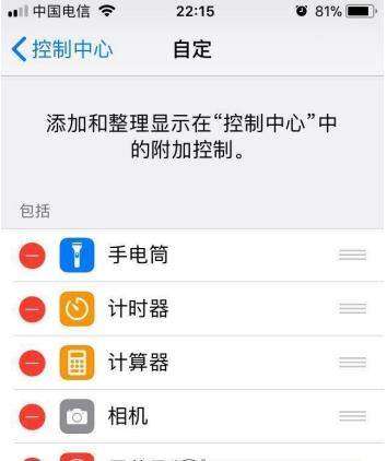2. 选择“照片视频”选项
