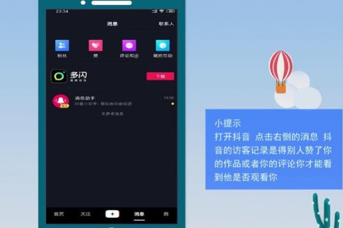 二、抖音浏览量有用吗？